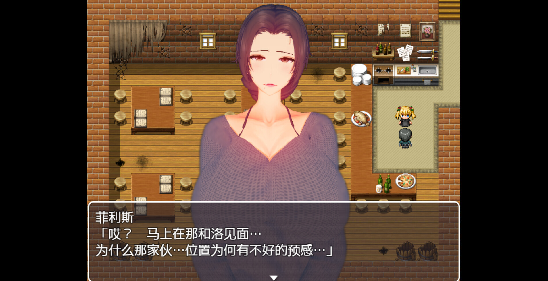 【RPG/2D/巨乳/STEAM官中】少妇白洁/菲利斯的堕落日记【PC/550M】
