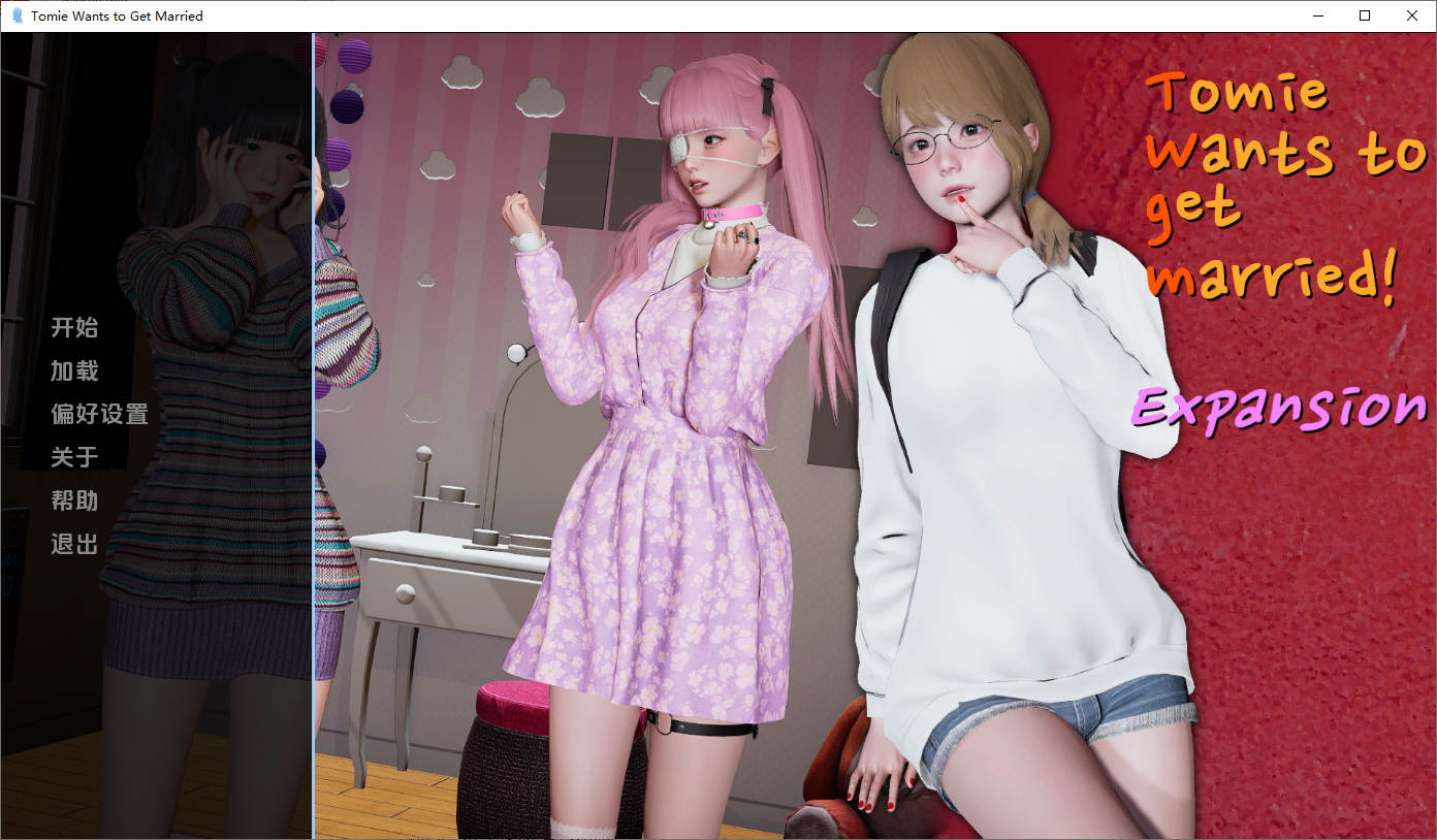 1440[亚洲风SLG/动态] 富江想结婚 Tomie Wants to Get Married！v1.1b 汉化版 [PC+安卓 2.20G]-ACG俱乐部 - 各类游戏免费下载