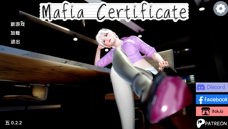1431【亚洲风SLG/汉化/动态】黑手党证书（Mafia Certificate）V0.2.2 内嵌AI汉化【PC+安卓-1.60G】-ACG俱乐部 - 各类游戏免费下载