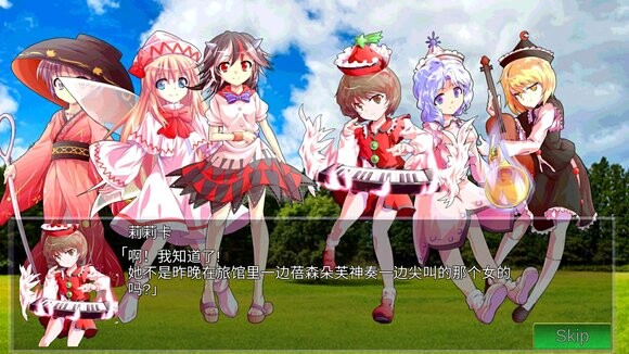 1466【经典RPG/PC+安卓】东方幻梦回录汉化V3.5-ACG俱乐部 - 各类游戏免费下载