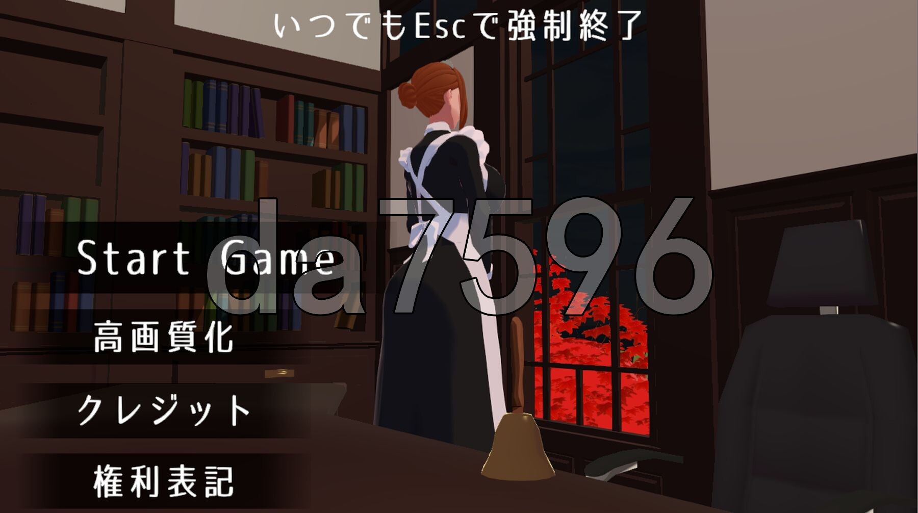 [日式SLG/新作] 观察女仆 観察メイド 机翻版 [810M/多空转百度微云]-第1张-游戏-哥特动漫王国