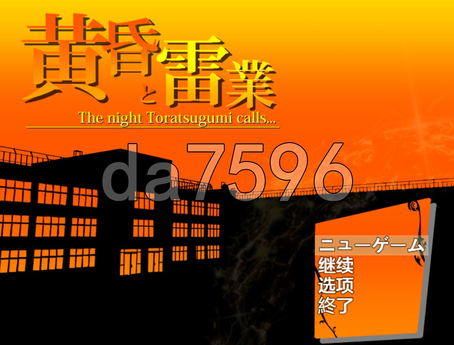 [日式RPG/新汉化] 黄昏与雷业 黄昏と雷業 ver.1.0.1 PC+安卓 AI汉化版+礼包码 [3.50G/多空转百度微云]-第1张-游戏-哥特动漫王国