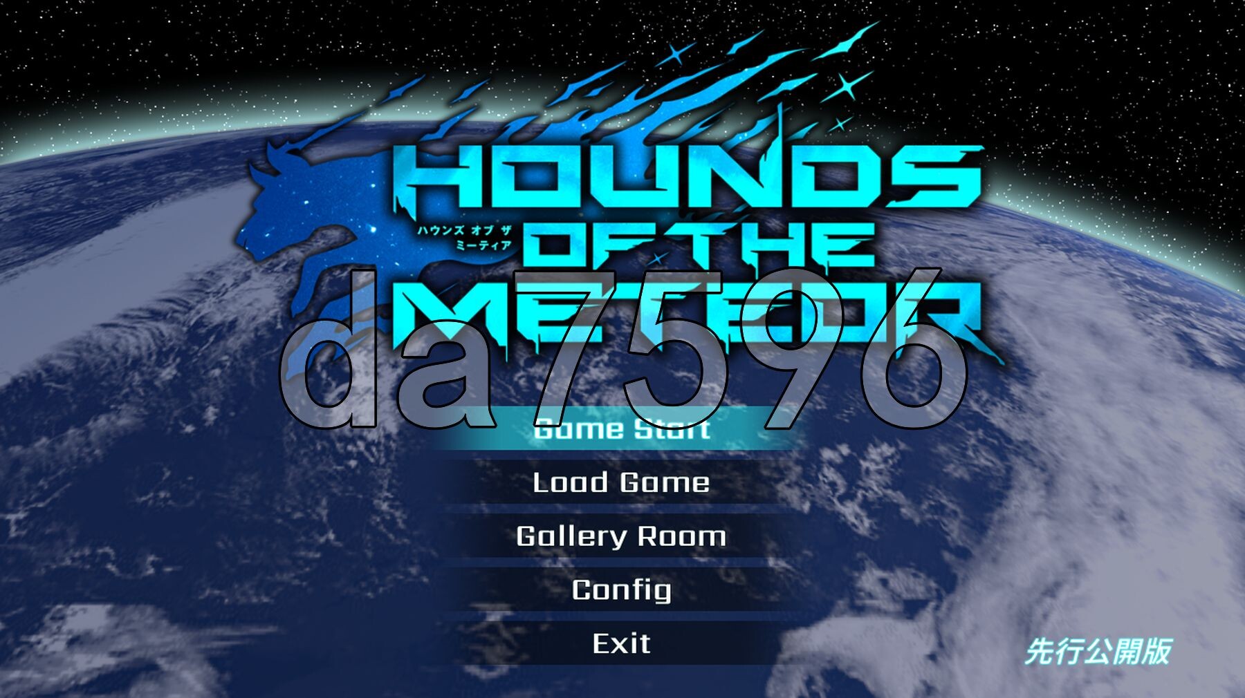 [日式ACT/动态/更新] 流星猎犬 Hounds of the Meteor v20250531 官方中文版 [10.10G/多空转百度微云]-第1张-游戏-次元小屋-ACG交流分享论坛