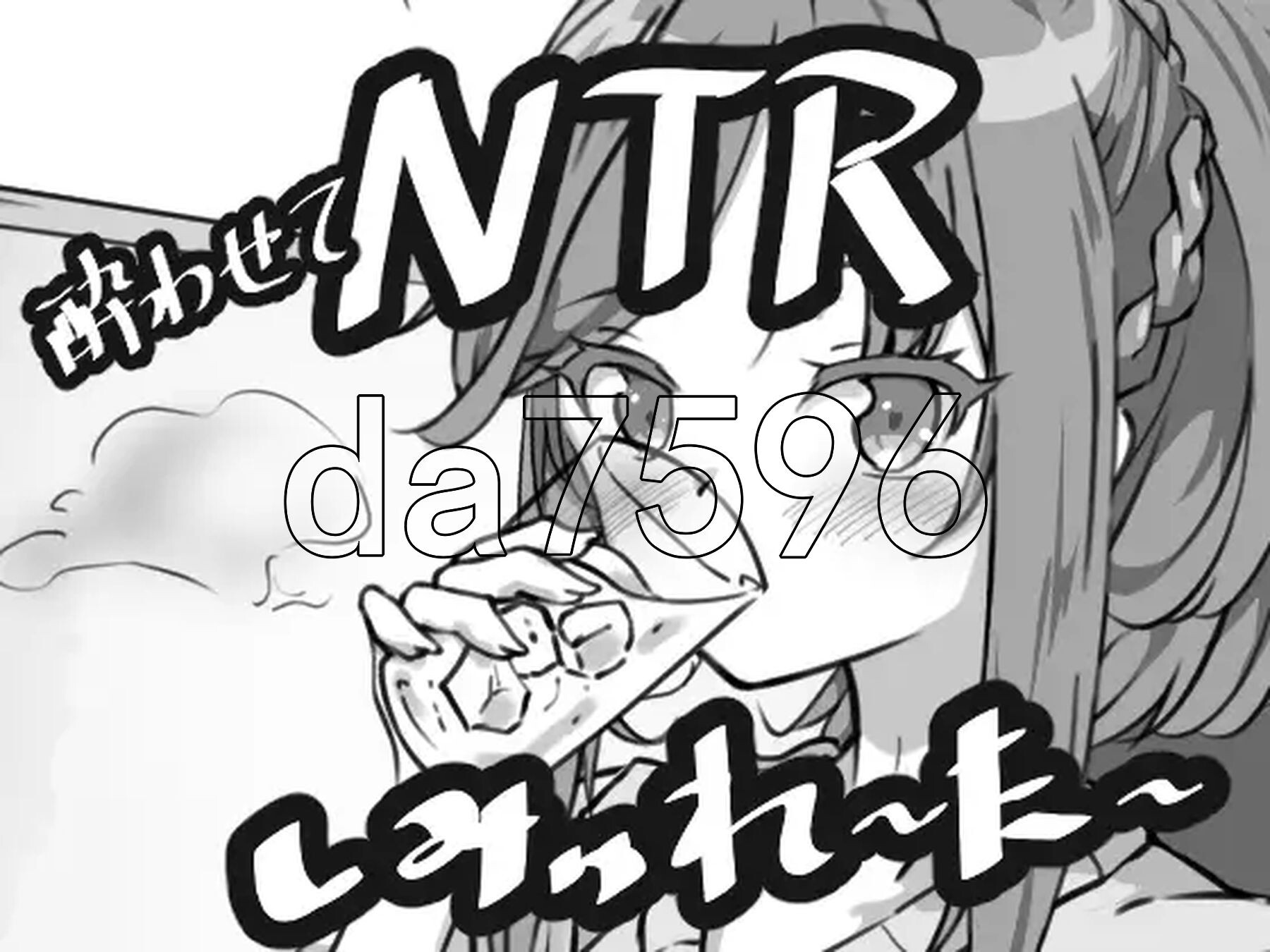 [日式SLG/新作] 灌醉后NTR模拟器 酔わせてNTRしみゅれーたー 机翻版 [880M/多空转百度微云]-第2张-游戏-哥特动漫王国