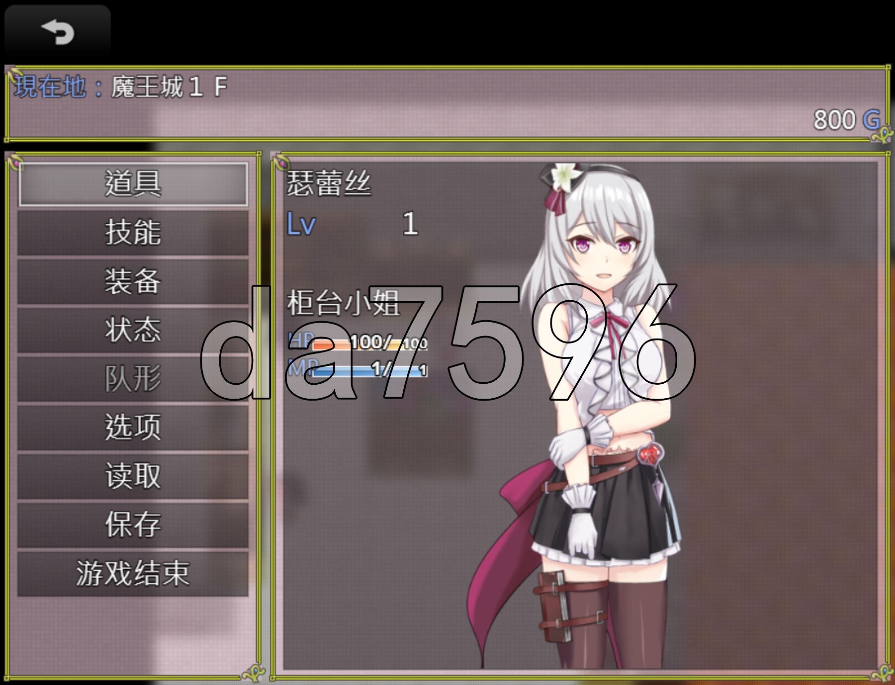 [日式RPG/官中] 柜台小姐是魅魔-用H来帮助大家完成任务 官方中文版 [860M/多空转百度微云]-第2张-游戏-哥特动漫王国