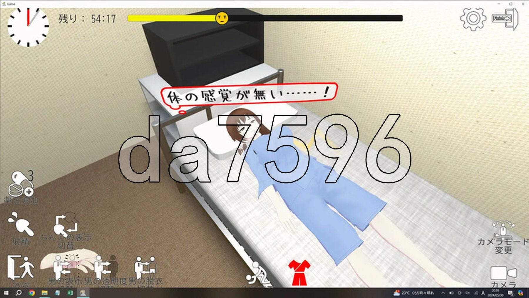 [日式RPG/动态] 恶德药剂师的临床试验监督 悪徳薬剤師の治験モニタリング V1.5 机翻版 [2.30G/多空转百度微云]-第3张-游戏-哥特动漫王国