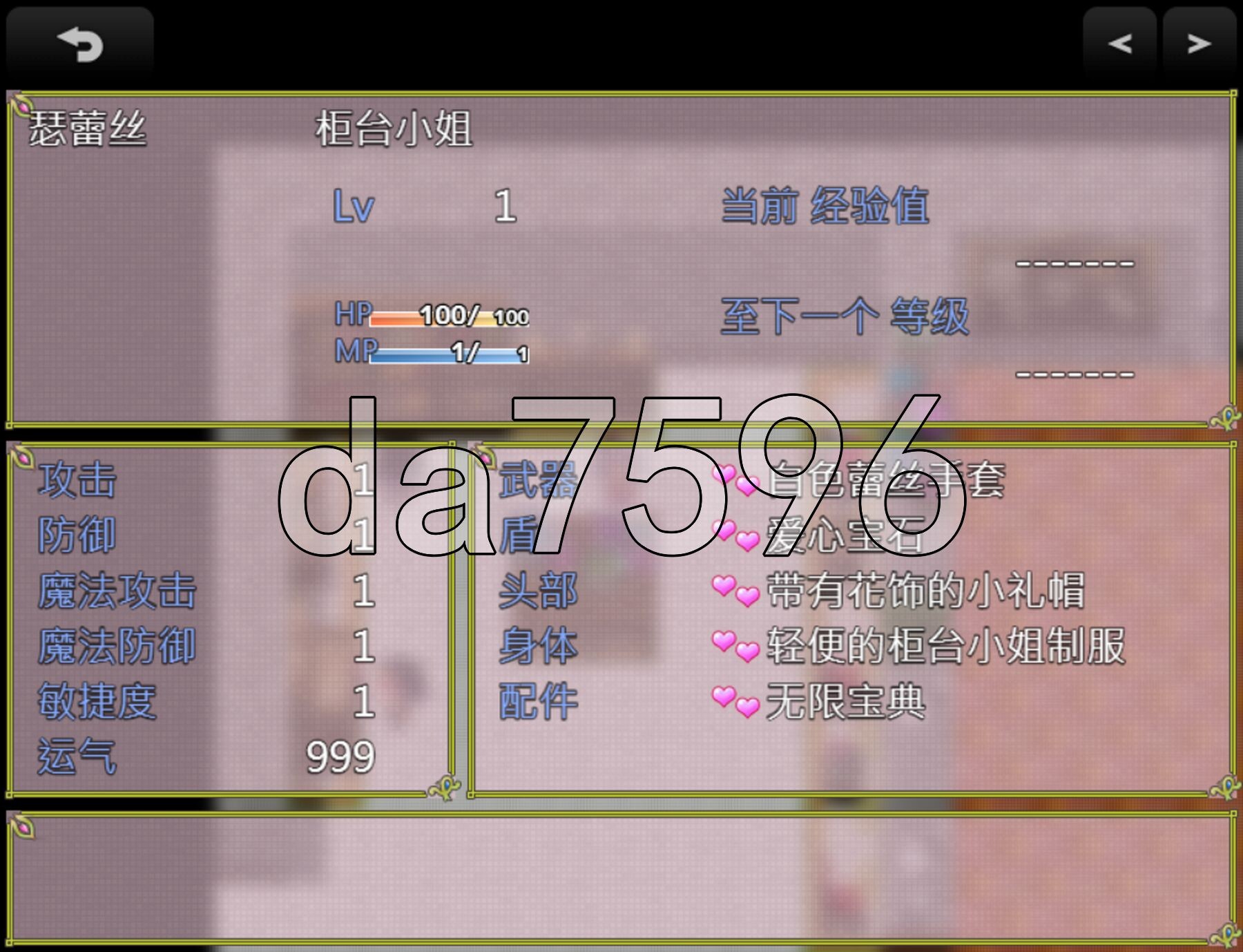 [日式RPG/官中] 柜台小姐是魅魔-用H来帮助大家完成任务 官方中文版 [860M/多空转百度微云]-第3张-游戏-哥特动漫王国