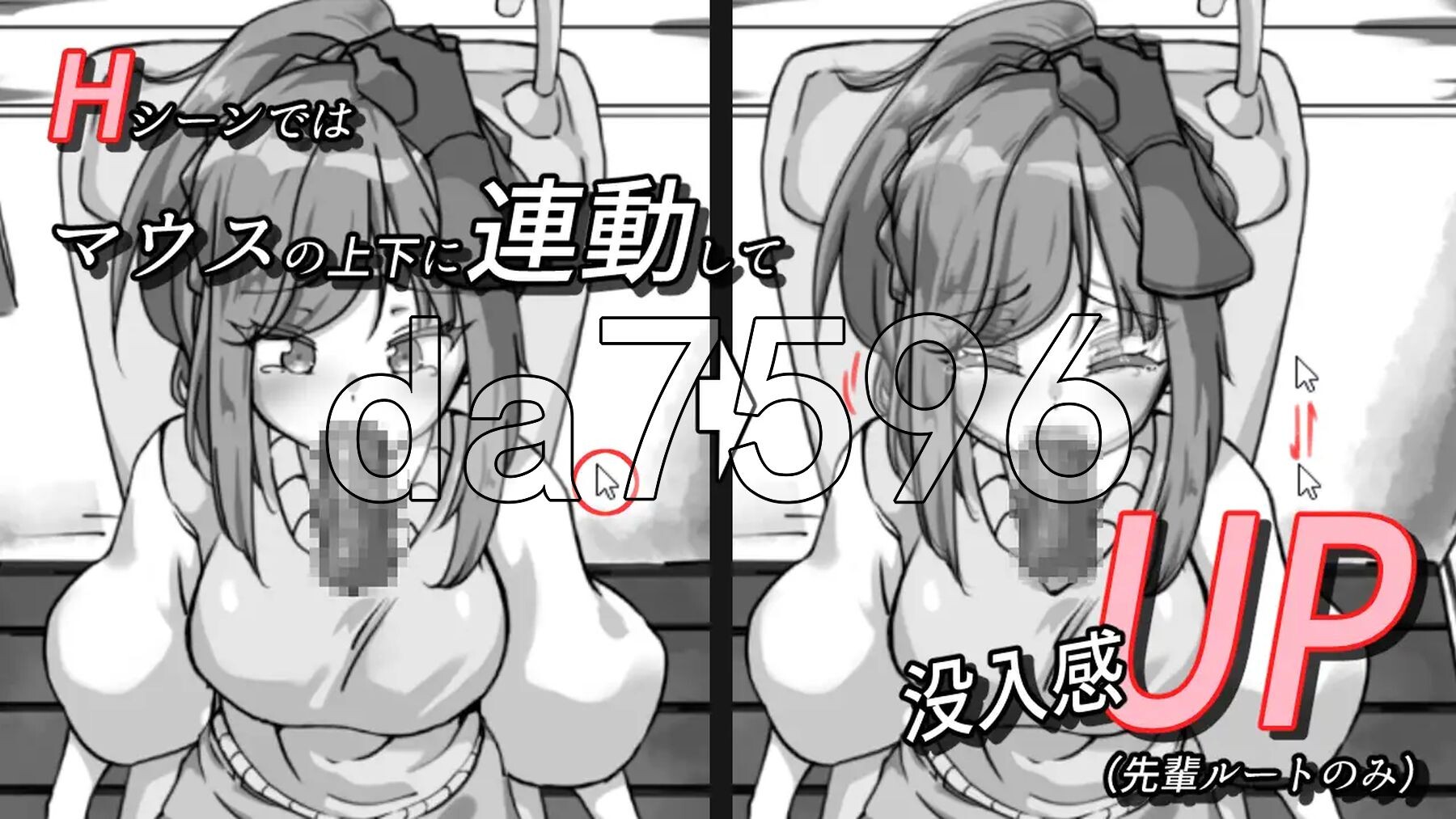 [日式SLG/新作] 灌醉后NTR模拟器 酔わせてNTRしみゅれーたー 机翻版 [880M/多空转百度微云]-第4张-游戏-哥特动漫王国