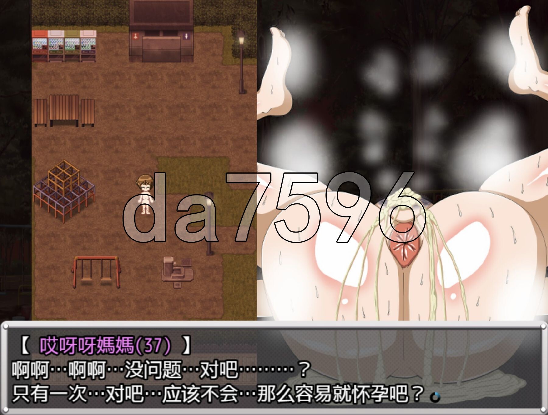 [日式RPG/新作] 哎呀妈妈 めくるがママ～あらあらママ(37)～ PC+安卓 内嵌AI汉化版+礼包码 [490M/多空转百度微云]-第11张-游戏-哥特动漫王国