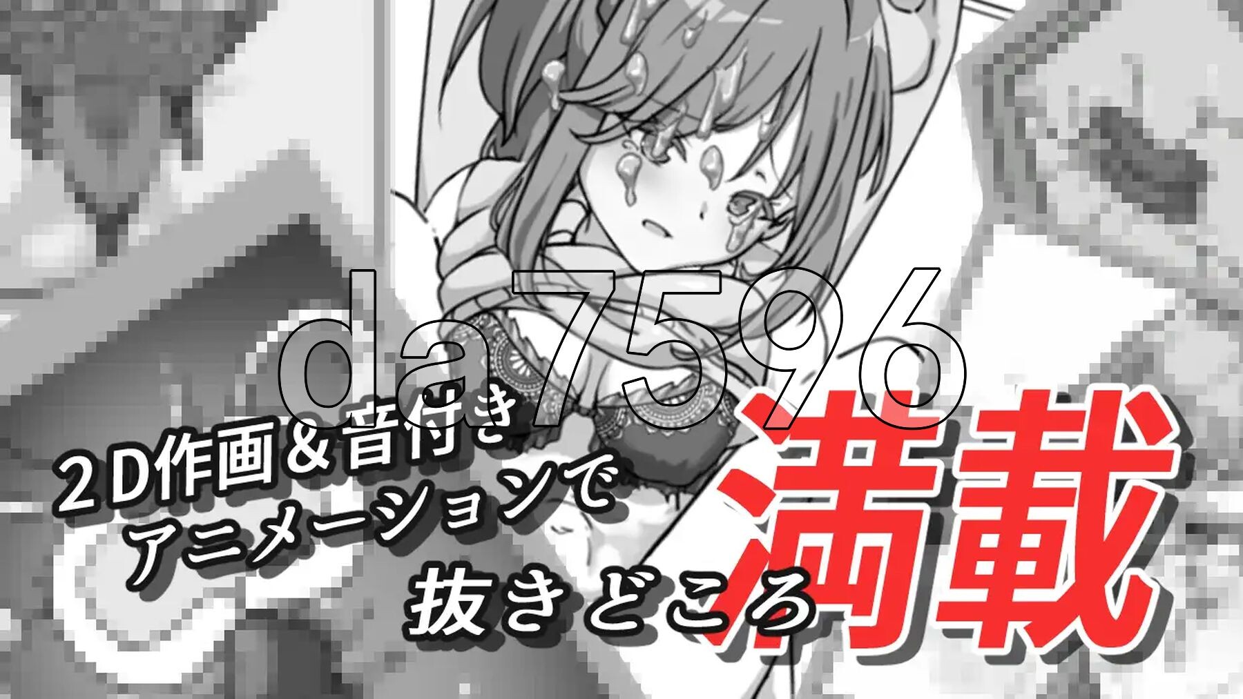 [日式SLG/新作] 灌醉后NTR模拟器 酔わせてNTRしみゅれーたー 机翻版 [880M/多空转百度微云]-第5张-游戏-哥特动漫王国