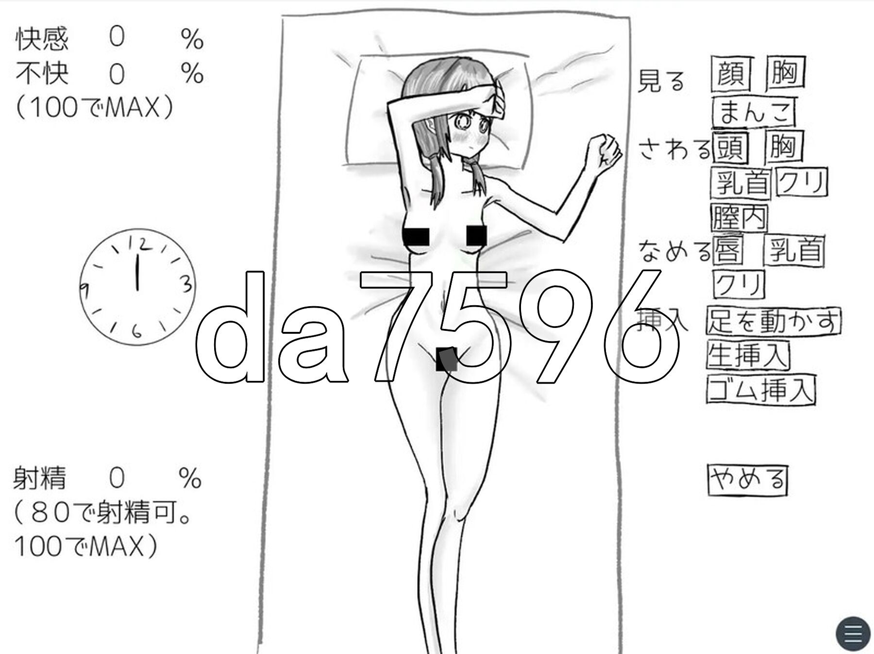 [日式SLG/新作] 与变成女孩子的昔日好友14天同居模拟 元親友ちゃんと14日間同棲シミュ AI汉化版 [1.10G/多空转百度微云]-第4张-游戏-哥特动漫王国