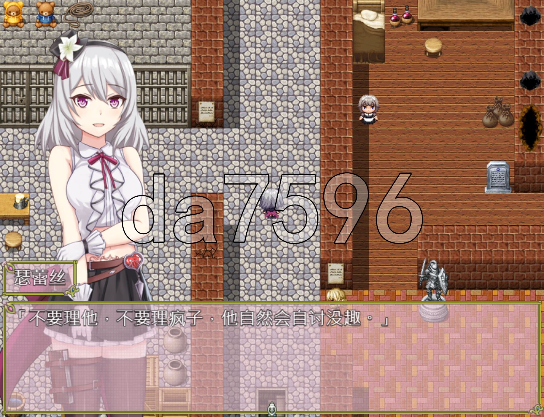 [日式RPG/官中] 柜台小姐是魅魔-用H来帮助大家完成任务 官方中文版 [860M/多空转百度微云]-第5张-游戏-哥特动漫王国