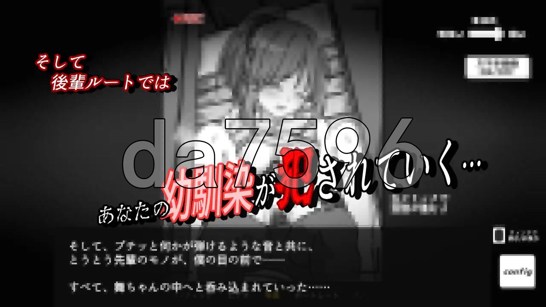 [日式SLG/新作] 灌醉后NTR模拟器 酔わせてNTRしみゅれーたー 机翻版 [880M/多空转百度微云]-第6张-游戏-哥特动漫王国