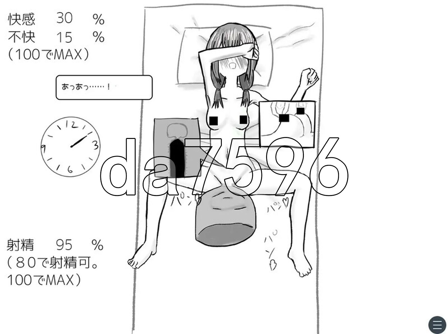 [日式SLG/新作] 与变成女孩子的昔日好友14天同居模拟 元親友ちゃんと14日間同棲シミュ AI汉化版 [1.10G/多空转百度微云]-第5张-游戏-哥特动漫王国