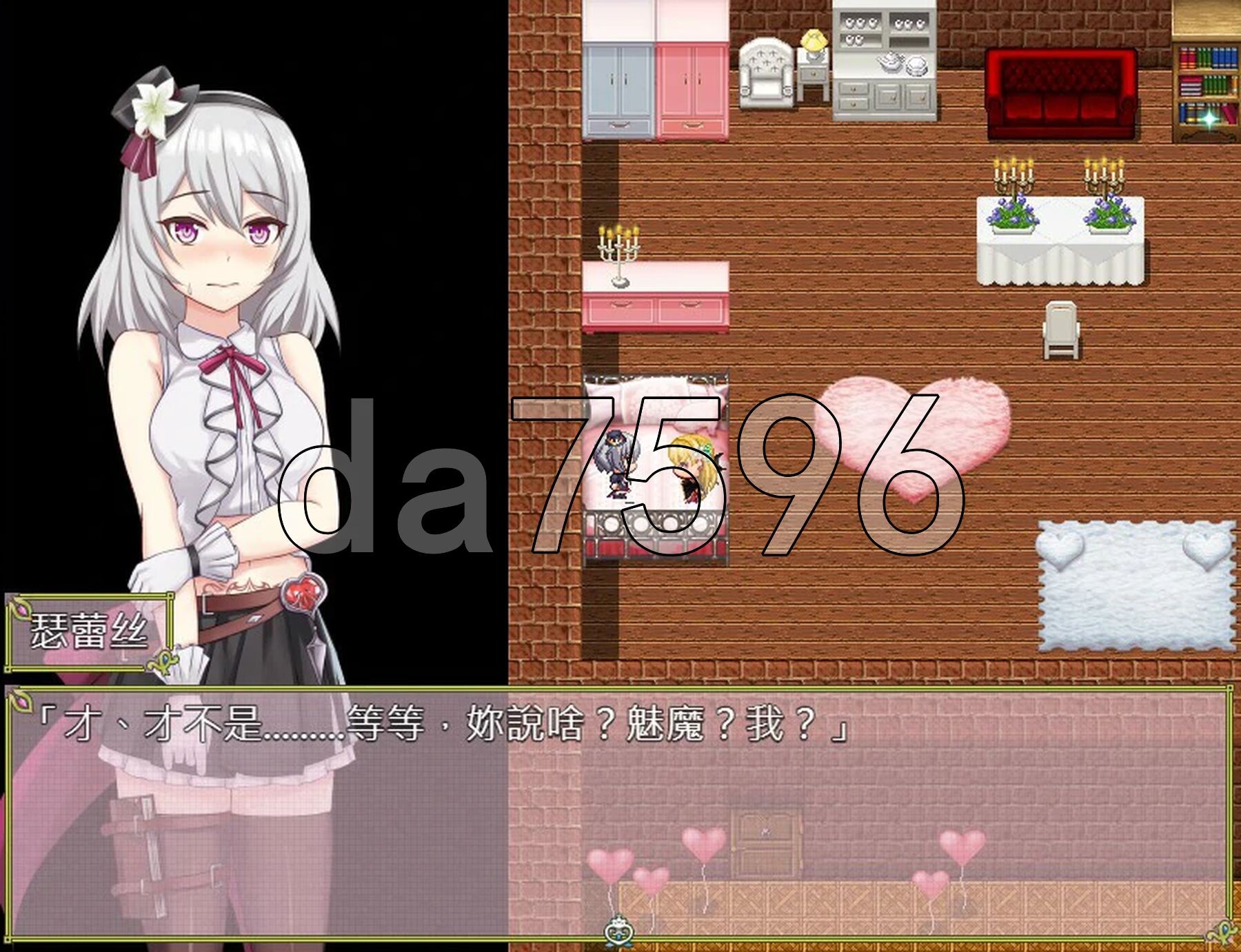 [日式RPG/官中] 柜台小姐是魅魔-用H来帮助大家完成任务 官方中文版 [860M/多空转百度微云]-第6张-游戏-哥特动漫王国