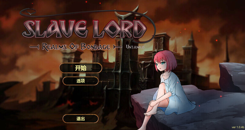 1476[互动SLG/调教拷打/全动态] 奴隶领主 Slave Lord-Realms Of Bondage- v1.0.8 官中版 [PC+安卓 5.60G]-ACG俱乐部 - 各类游戏免费下载