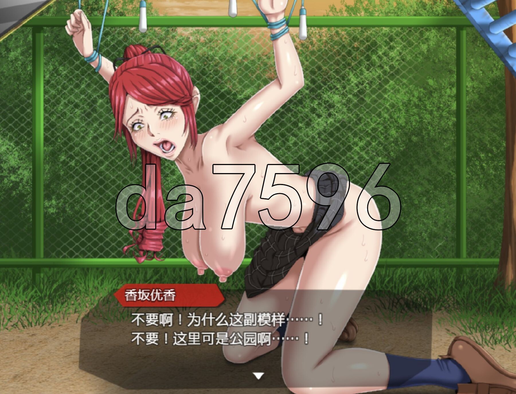 [日式RPG/新汉化] 黄昏与雷业 黄昏と雷業 ver.1.0.1 PC+安卓 AI汉化版+礼包码 [3.50G/多空转百度微云]-第8张-游戏-哥特动漫王国