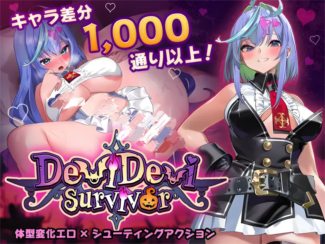 [ACT/DL官中]魔鬼幸存者/恶魔恶魔幸存者/DeviDevi Survivor(デビデビサバイバー)[Ver1.20][1.58G]-小陌资源库