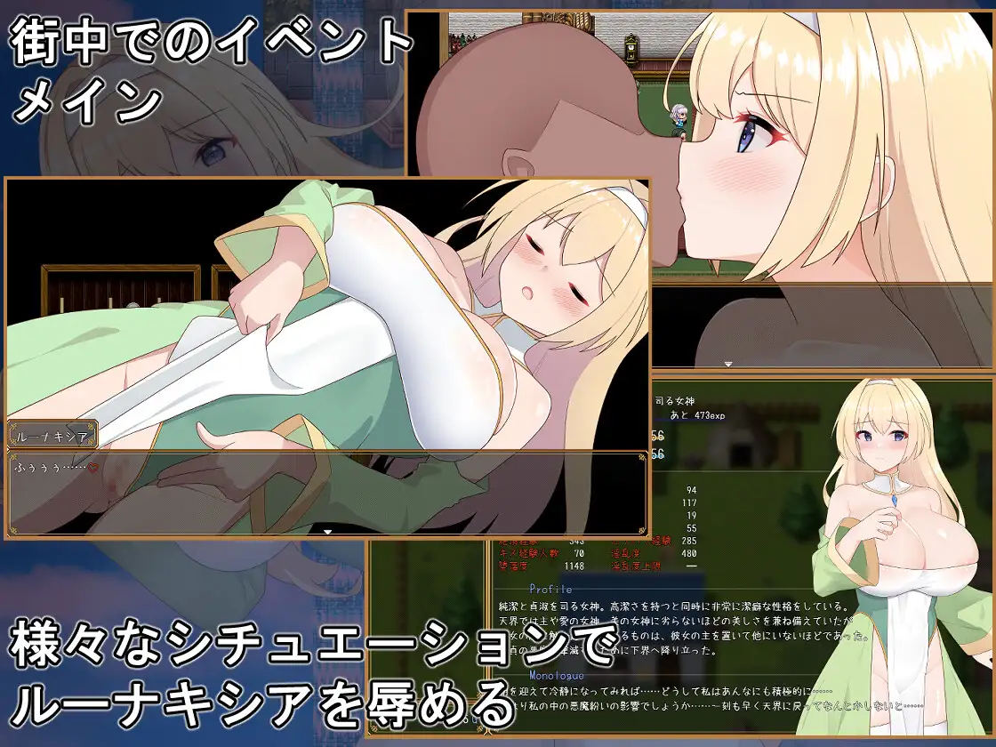 【RPG/机翻/战斗H/堕落/中出/羞耻/巨乳】[RJ01264296/サキミノル社团]纯洁女神卢娜克希娅/純潔の女神ルーナキシア[Ver1.00]【PC/1.41G】