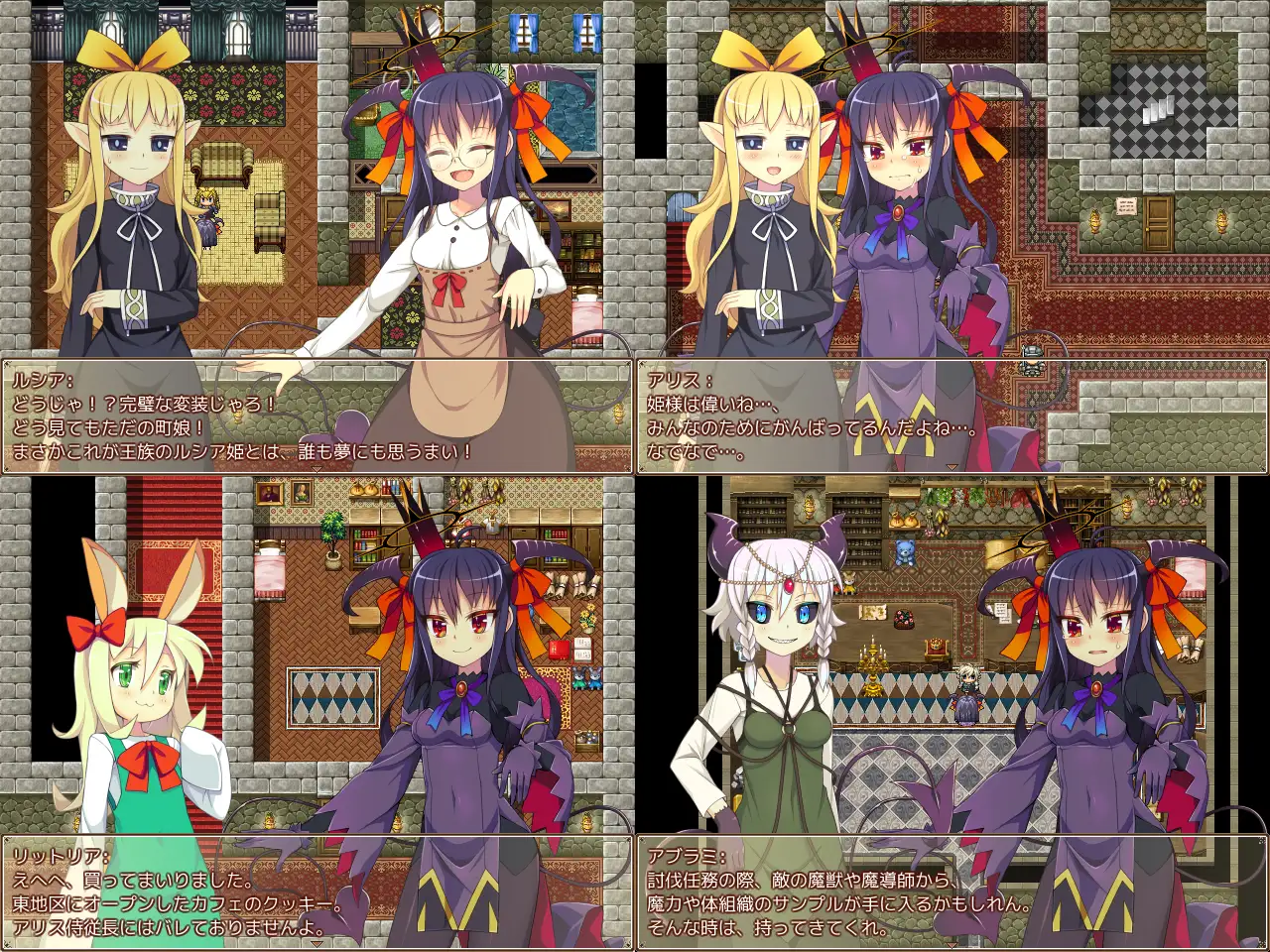 【RPG/AI汉化/羞辱/露出/奴仆/多P】[RJ188476/あぶらそば日和社团]露西娅・剧本～千年王国的公主～/ルシア・スクリプト～千年王国の姫君～[Ver1.0.4+全回想存档]【PC/1.70G】