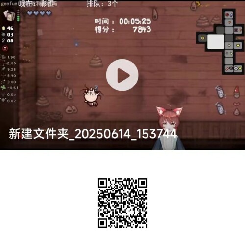 _20250614163730.jpg