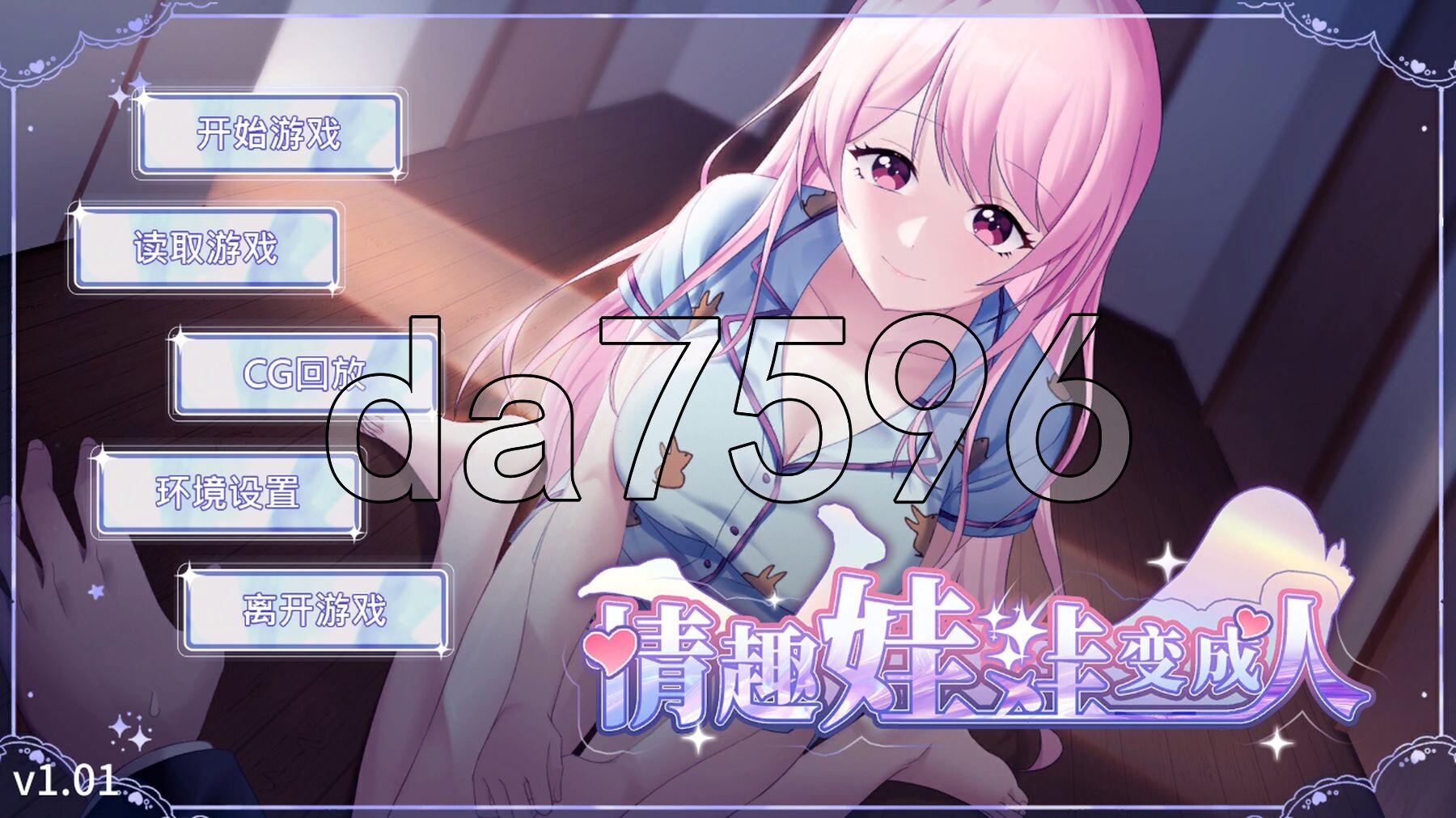 [亚洲风SLG/官中] 情趣娃娃变成人 Sex doll came to Life PC+安卓 v1.01 官中步兵版+自带全回想解放 [1.10G/多空转百度-第1张-游戏-次元小屋-ACG交流分享论坛