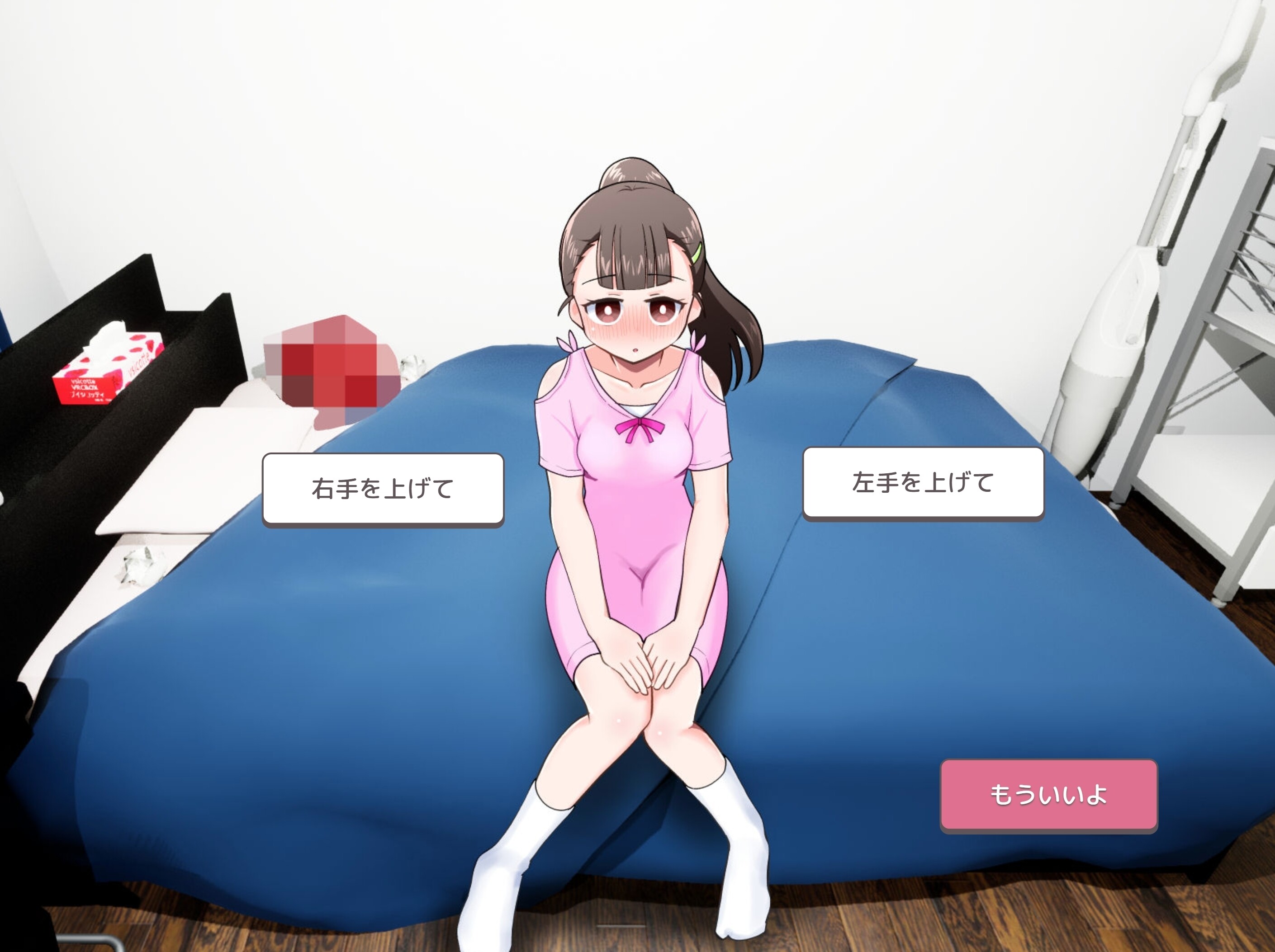 【SLG/萝莉/死库水/中出/怀孕/机翻+AI文本】[RJ01333229/だぶるしゃんぷ～社团]少女催眠 只需转动手指的简易催眠/少女催眠 指を回すだけのお手軽催眠[Ver1.1+自动全回想解放]【PC/1.70G】