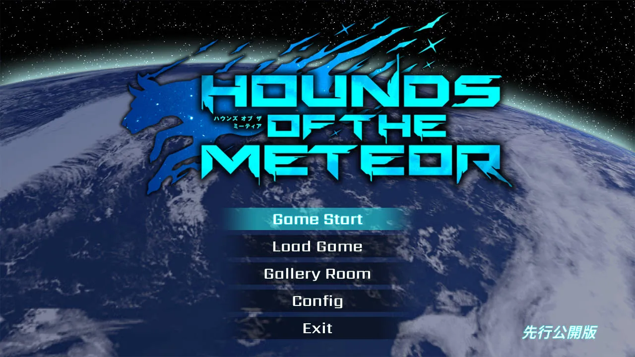 [PC][ACT/官中/动态]流星猎犬/Hounds of the Meteor V20250531 官方中文 [10319.1MB]-芒果游戏库