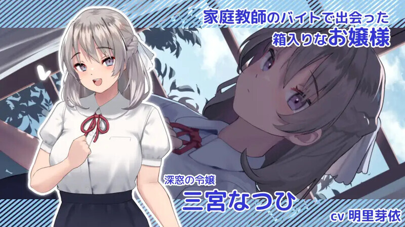 1473【大型互动SLG/触摸抚摸/动态] 夏色课堂～最后的夏天时光 なついろレッスン～the last summer time V1.12a 机翻版 [13.0G]-ACG俱乐部 - 各类游戏免费下载