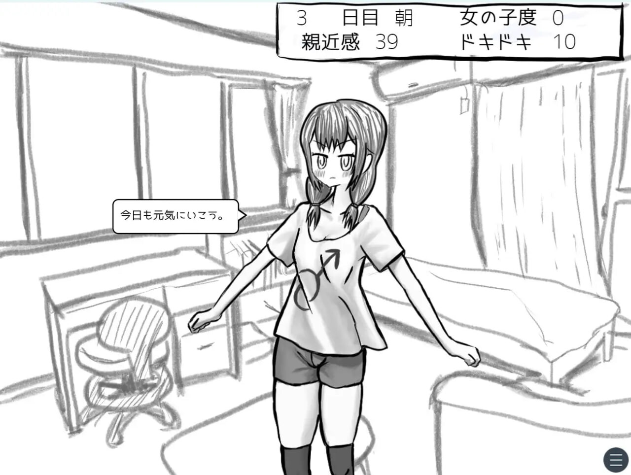[SLG汉化PC]与变成女孩子的昔日好友14天同居模拟 元親友ちゃんと14日間同棲シミュ v1.00[FM转BD 372M]-第2张-游戏-次元小屋-ACG交流分享论坛