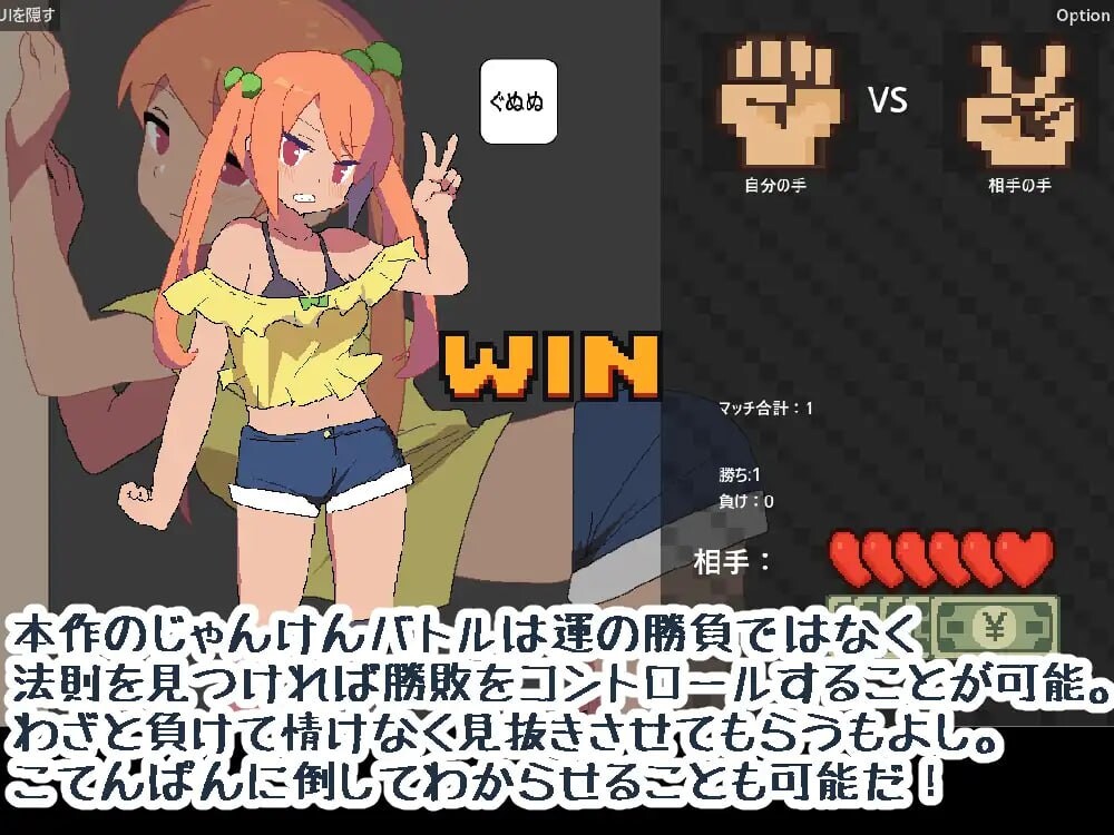 [SLG生肉PC动态]雌小鬼野球拳 メスガキ野球拳 v1.1.1[FM转BD 72M]-第3张-游戏-次元小屋-ACG交流分享论坛