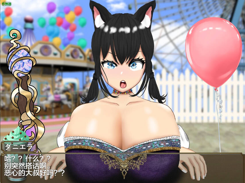 [RPG汉化PC安卓]与心仪的爆乳妹子甜蜜恋爱[FM转BD 1.31G]-第3张-游戏-哥特动漫王国