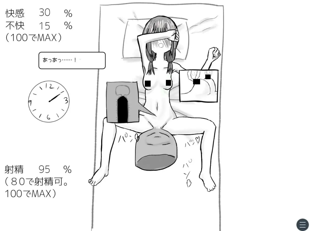 [SLG汉化PC]与变成女孩子的昔日好友14天同居模拟 元親友ちゃんと14日間同棲シミュ v1.00[FM转BD 372M]-第3张-游戏-次元小屋-ACG交流分享论坛