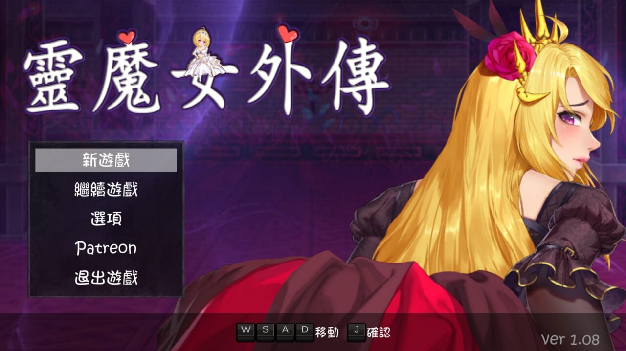 [ACT官中PC动态无码]灵魔女外传 Spirit Witch's Gaiden v1.0.8[FM转BD 465M]-第3张-游戏-次元小屋-ACG交流分享论坛