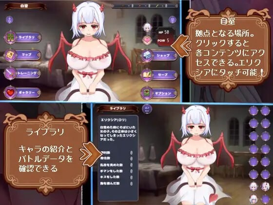 [SLG汉化PC NTR MTool]魅魔女王 雷加莉娅 サキュバスロードレガリア[FM转BD 1.24G]-第4张-游戏-哥特动漫王国