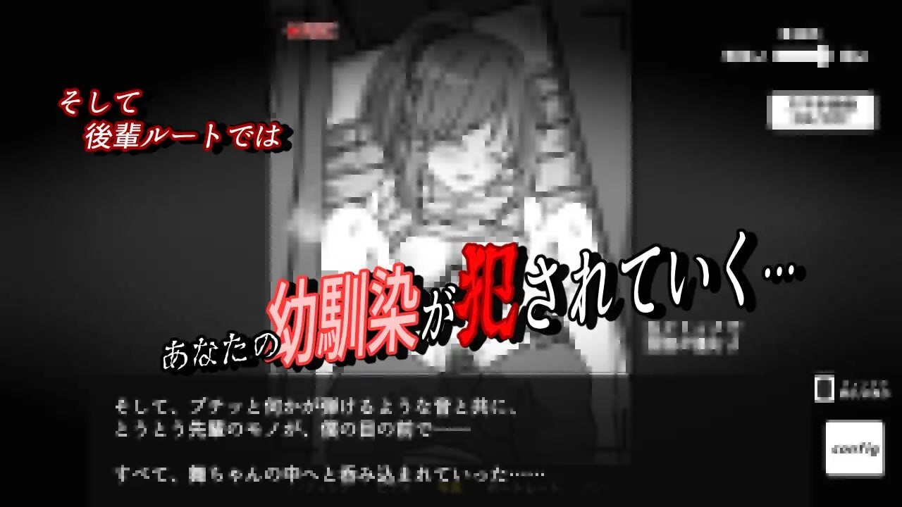 [SLG汉化 NTR PC安卓]灌醉NTR模拟器 酔わせてNTRしみゅれーたー[FM转BD 443M]-第4张-游戏-次元小屋-ACG交流分享论坛