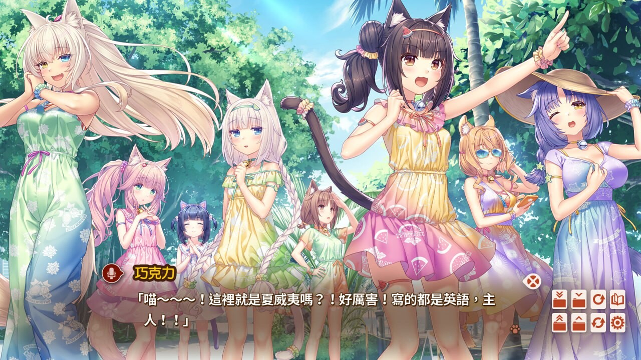 [ADV官中PC全CG存档CV]猫娘乐园 After ネコぱら After ラ ヴレ・ファミーユ[FM转BD 4.2G]-第8张-游戏-次元小屋-ACG交流分享论坛