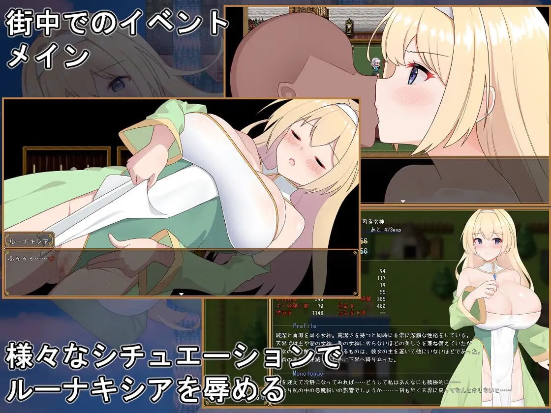 [RPG汉化PC女主]纯洁女神 露娜克希娅 純潔の女神ルーナキシア v1.0.0 [FM转BD 860M]-第7张-游戏-次元小屋-ACG交流分享论坛