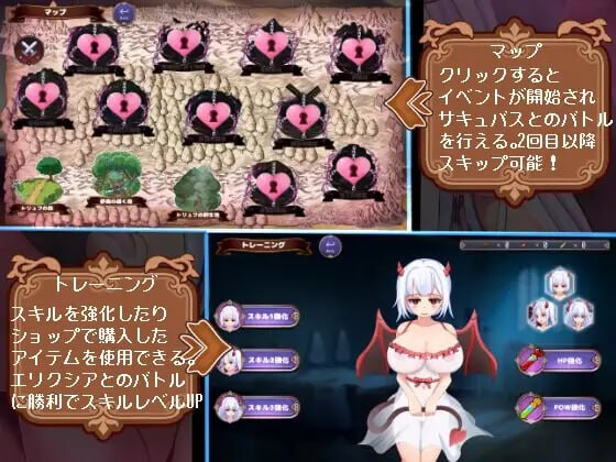 [SLG汉化PC NTR MTool]魅魔女王 雷加莉娅 サキュバスロードレガリア[FM转BD 1.24G]-第10张-游戏-哥特动漫王国