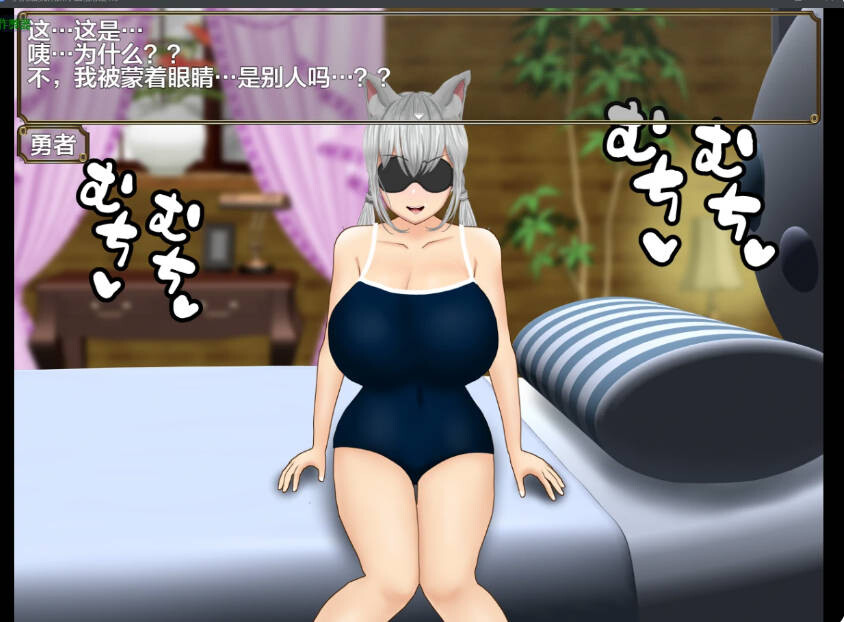 [RPG汉化PC安卓]与心仪的爆乳妹子甜蜜恋爱[FM转BD 1.31G]-第7张-游戏-哥特动漫王国