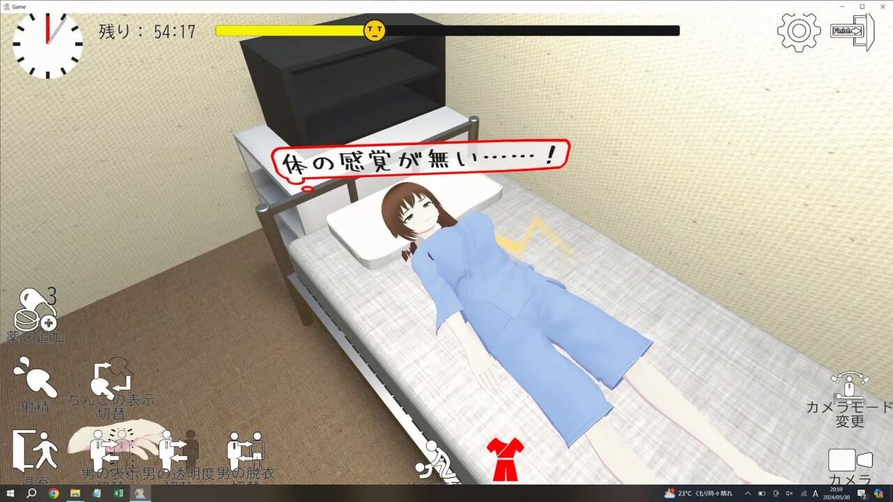 [3D汉化PC动态]恶德药剂师的临床试验监督 悪徳薬剤師の治験モニタリング v1.5[FM转BD 1G]-第7张-游戏-次元小屋-ACG交流分享论坛