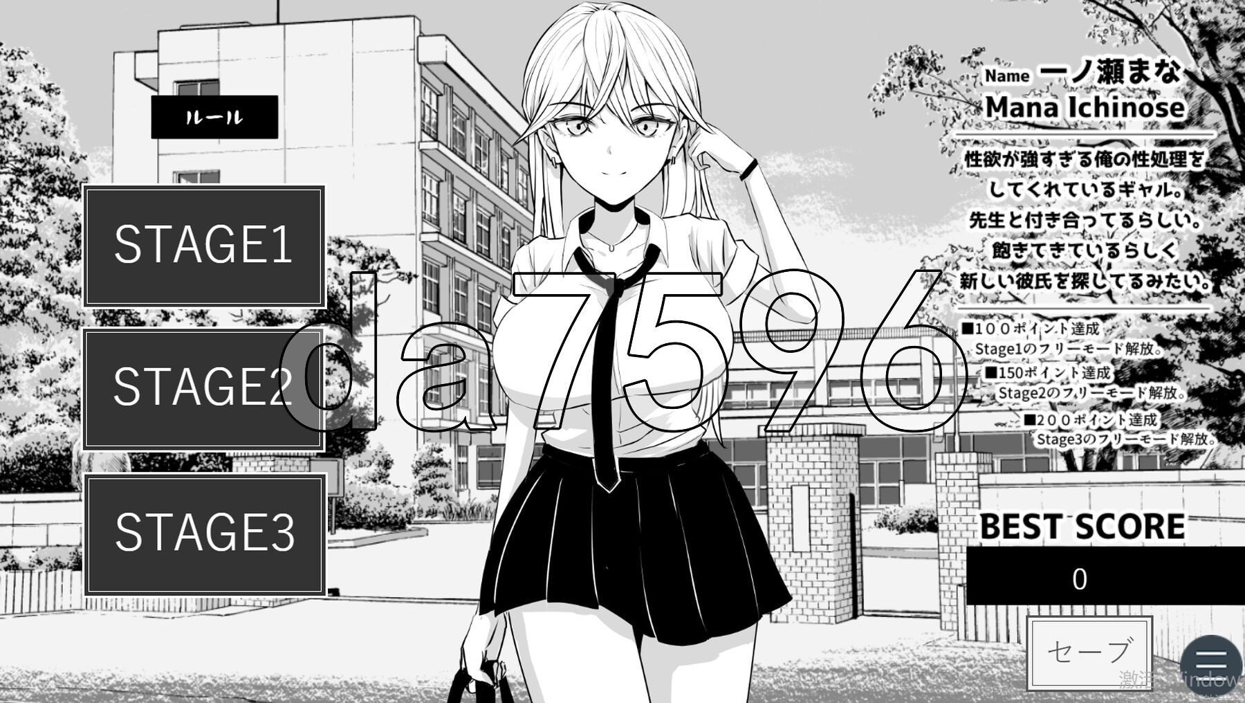 [日式SLG/动态/新作] 不能让老师发现！ 先生にバレちゃダメ！ AI汉化版 [1.0G/多空转百度微云]-第6张-游戏-哥特动漫王国