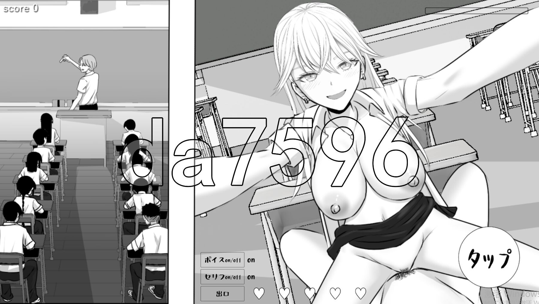 [日式SLG/动态/新作] 不能让老师发现！ 先生にバレちゃダメ！ AI汉化版 [1.0G/多空转百度微云]-第8张-游戏-哥特动漫王国