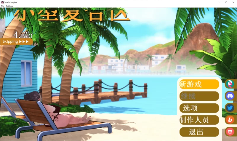 [SLG/AI汉化/步兵全动态]小体型综合体 Small Complex v4.0b AI汉化步兵版[2.7G/新作]