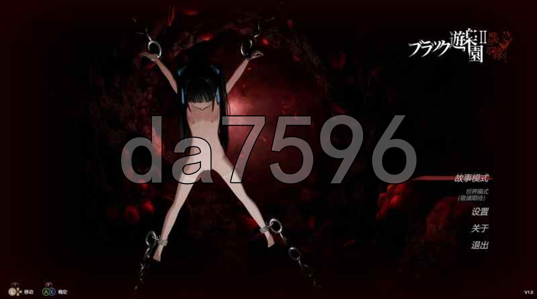 [日式3D/新作] 黑暗游乐园II：默示录 ブラック遊楽園II: 黙示録 官中版 [7.90G/多空转百度微云]-第1张-游戏-哥特动漫王国