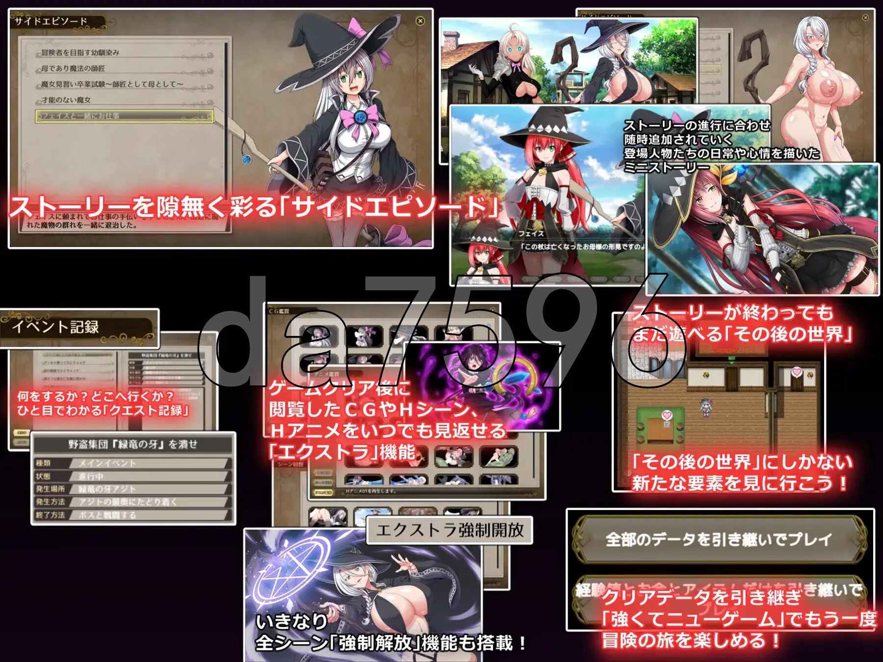 [日式RPG/动态/新作] 黯蚀之魔女 エクリプスの魔女 Ver1.01 Steam官方中文步兵版 正式版+全回想存档 [5.90G/多空转百度微云]-第11张-游戏-哥特动漫王国