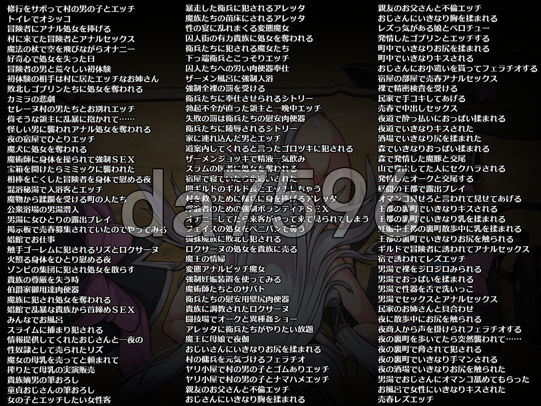 [日式RPG/动态/新作] 黯蚀之魔女 エクリプスの魔女 Ver1.01 Steam官方中文步兵版 正式版+全回想存档 [5.90G/多空转百度微云]-第20张-游戏-哥特动漫王国
