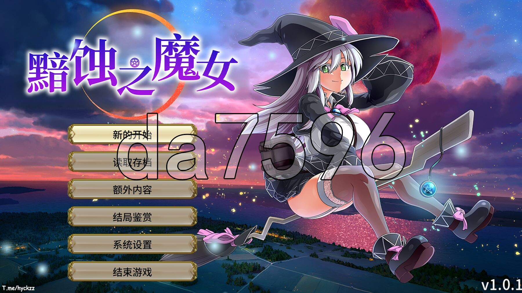 [日式RPG/动态/新作] 黯蚀之魔女 エクリプスの魔女 Ver1.01 Steam官方中文步兵版 正式版+全回想存档 [5.90G/多空转百度微云]-第1张-游戏-哥特动漫王国