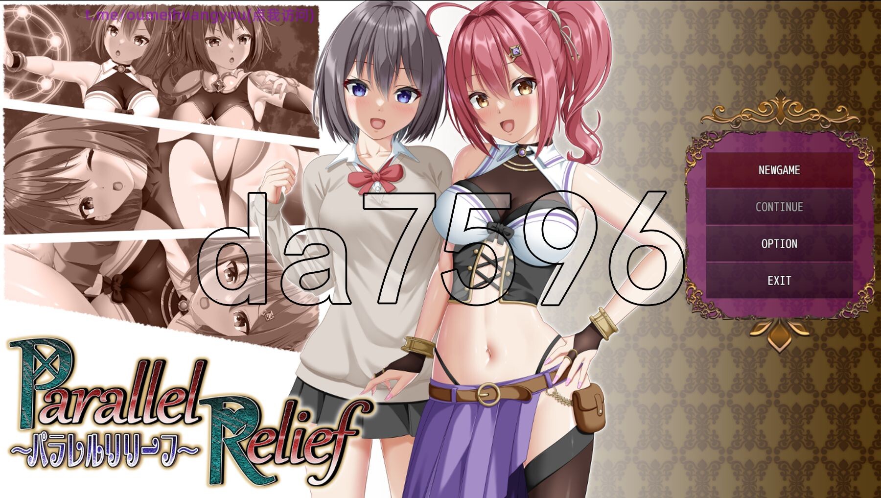 [日式RPG/新作] 平行救济 パラレルリリーフ AI汉化版 [2.80G/多空转百度微云]-第1张-游戏-哥特动漫王国