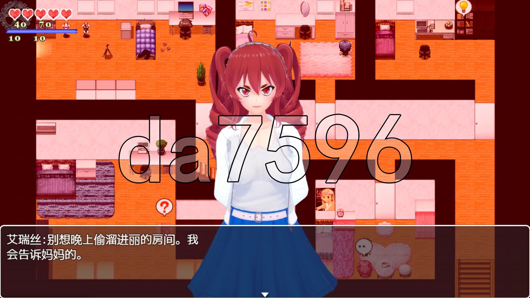 [日式RPG/NTR/更新] 我的大学回忆 My College Memories v0.281 内嵌AI汉化版+礼包码 [660M/多空转百度微云]-第3张-游戏-哥特动漫王国